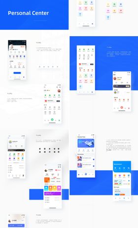 APP个人中心界面设计