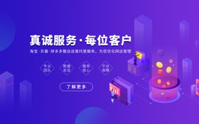 钟表轮播图banner