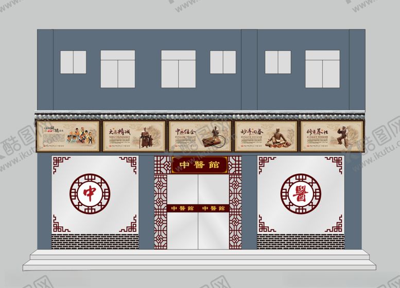 编号：37405609241625268408【酷图网】源文件下载-中医馆效果图