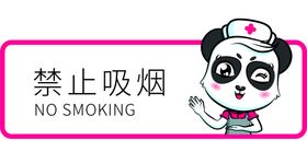 小妹医生