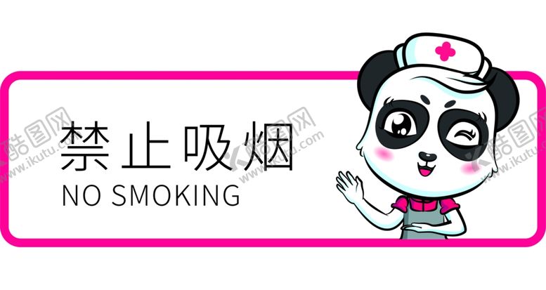 编号：55242710011634435324【酷图网】源文件下载-小妹医生