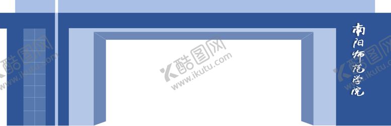 编号：49386205120426178000【酷图网】源文件下载-中欣手绘南阳师范学院校门