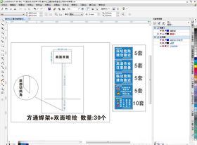 深坑危险请勿靠近高温作业
