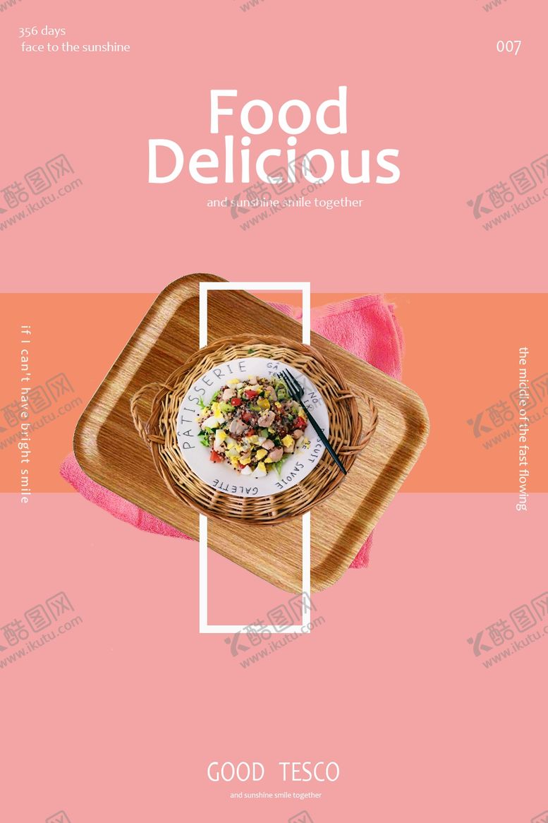 编号：94252704180302327071【酷图网】源文件下载-美食海报