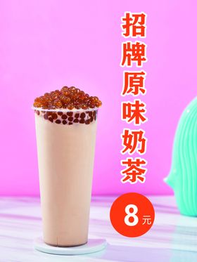 客家原味豆腐招牌