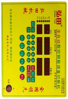 调直机电脑版显示板线路板控