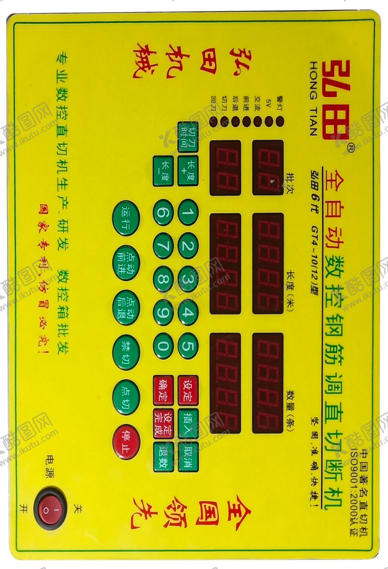 编号：82237105181505227809【酷图网】源文件下载-调直机电脑版显示板线路板控