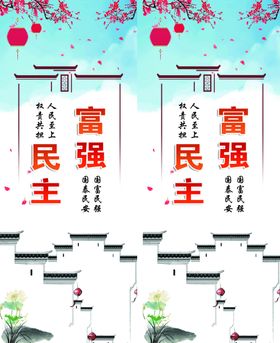 中国风徽式建筑道旗