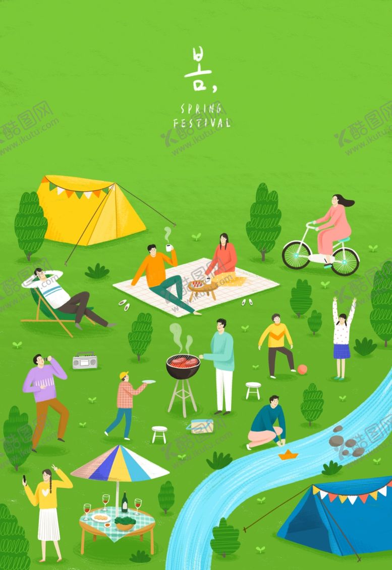 编号：88721210090137427041【酷图网】源文件下载-露营