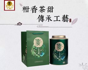 侨宝陈皮小青柑小青柑普洱