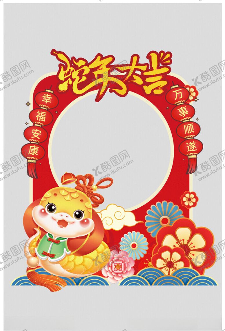 编号：54036301281522362111【酷图网】源文件下载-蛇年美陈
