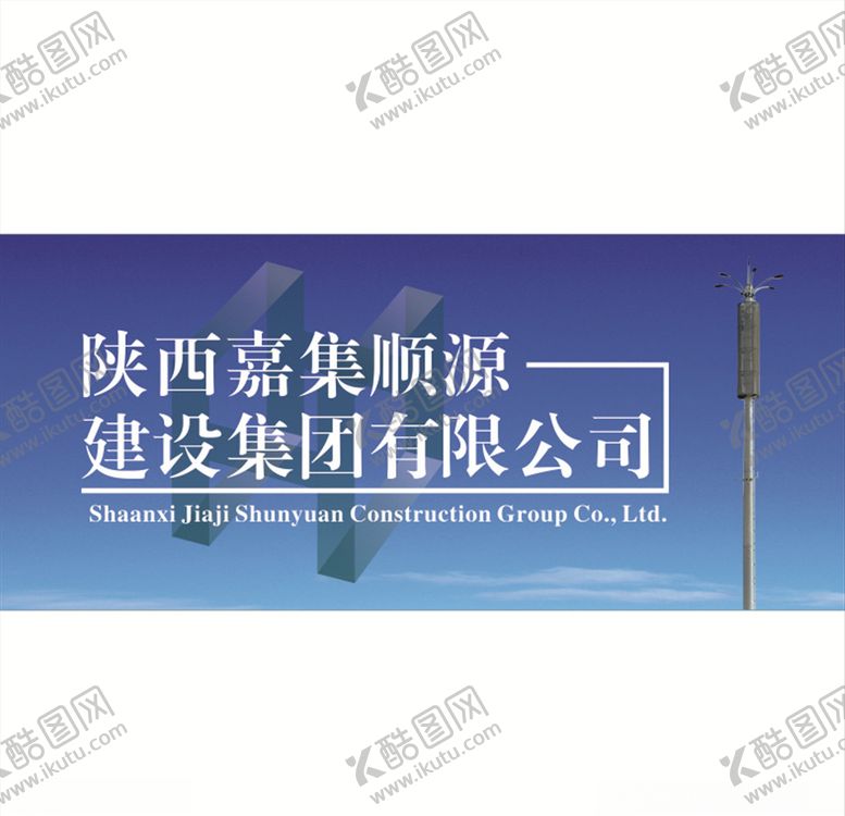 编号：70004410252257268591【酷图网】源文件下载-蓝色背景