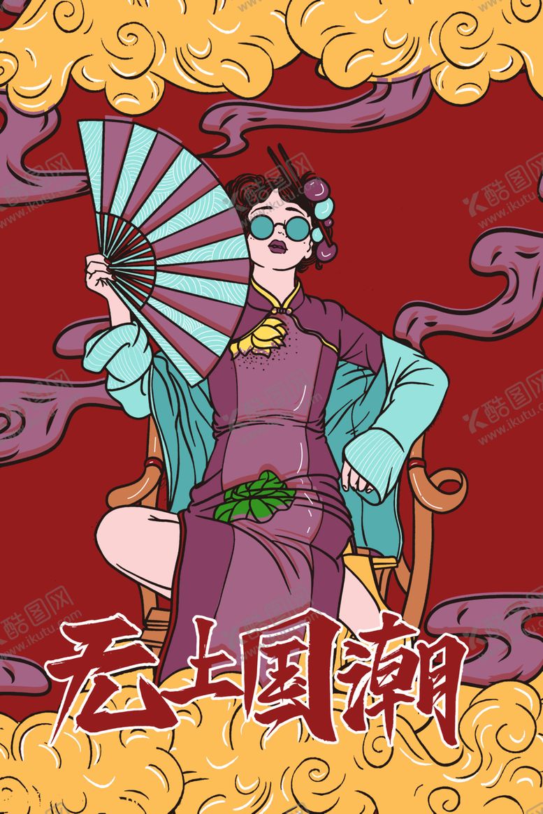 编号：15687005131711284897【酷图网】源文件下载-京剧脸谱旗袍潮