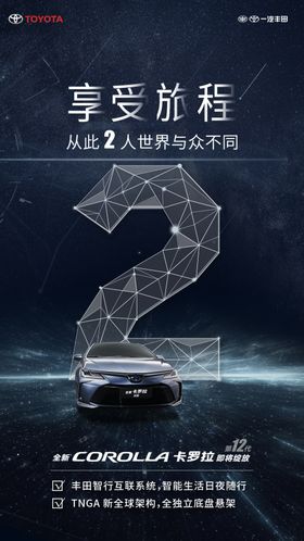 倒计时