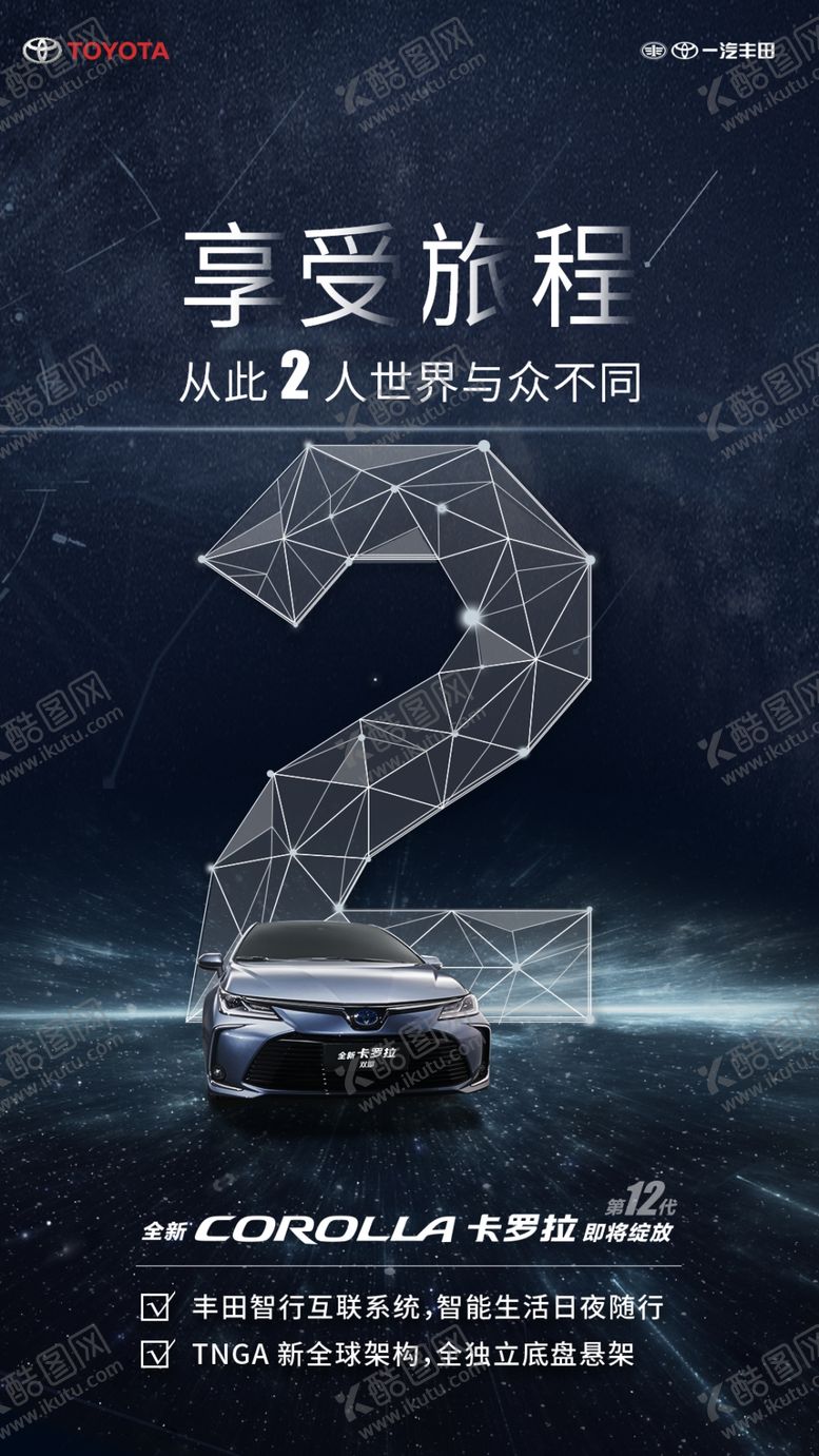 编号：98662210242319386708【酷图网】源文件下载-倒计时
