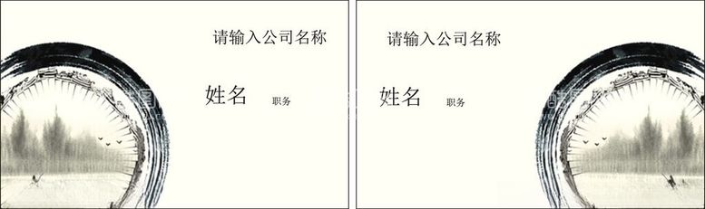 编号：29394311271728243097【酷图网】源文件下载-商务名片