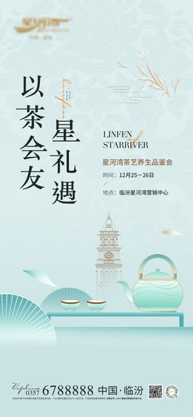 一碗茶叶品茶喝茶免抠图