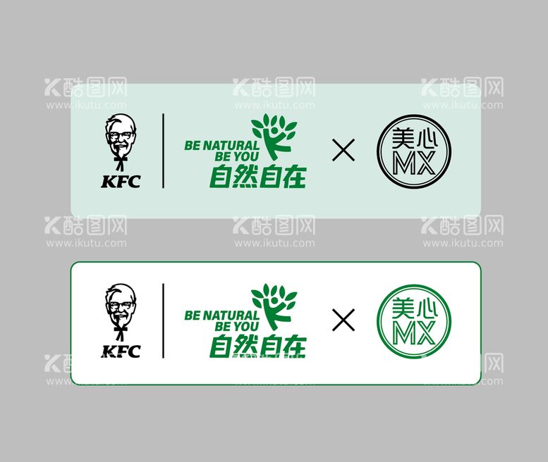 编号：39864811171436084767【酷图网】源文件下载-LOGO组合