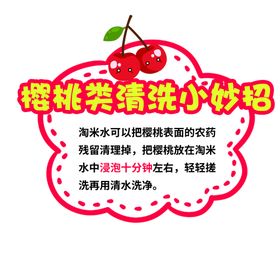 幼儿园餐具用具清洗消毒方法