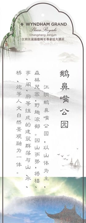 书签