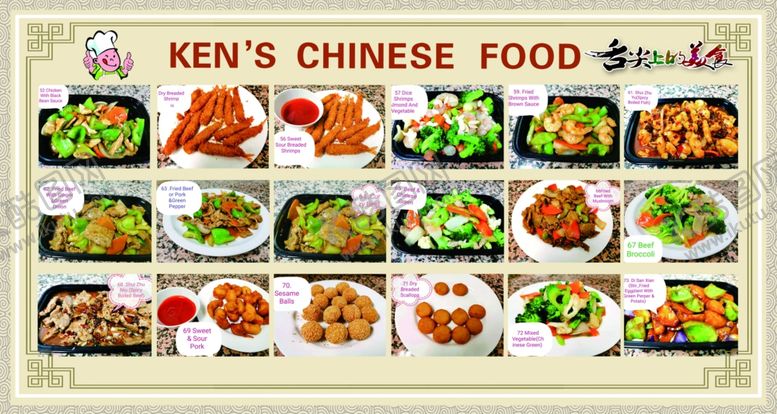 编号：35076909232300431786【酷图网】源文件下载-菜单