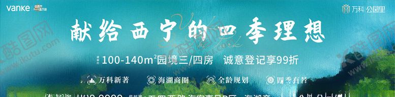 编号：18116209230236491987【酷图网】源文件下载-房地产大牌画面
