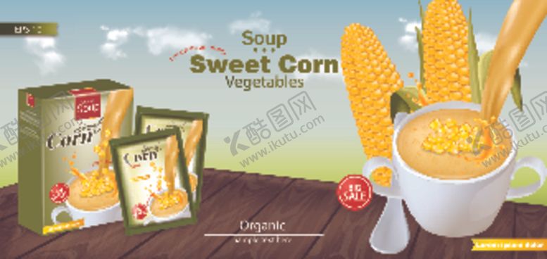 编号：30379509202018424642【酷图网】源文件下载-牛奶