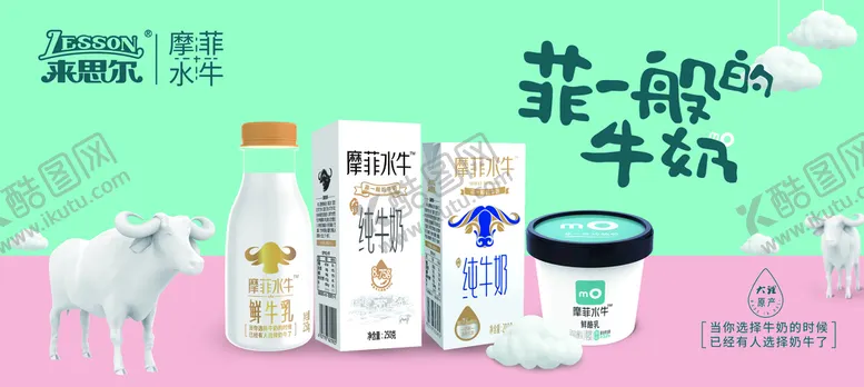 编号：50789310081829356201【酷图网】源文件下载-来思尔
