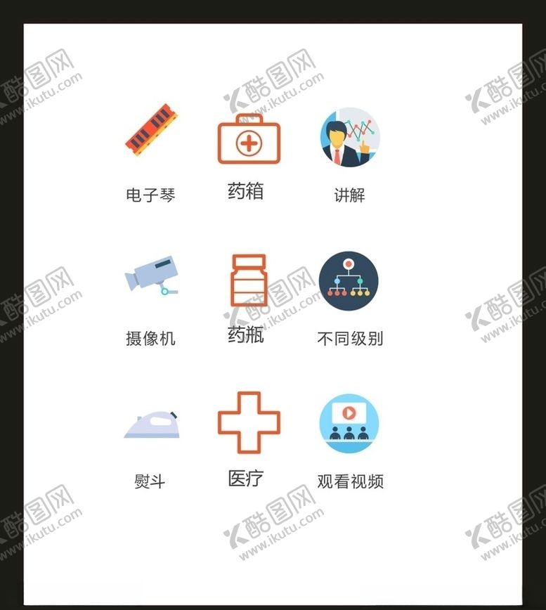 编号：90650810270412437542【酷图网】源文件下载-LOGO标识VI