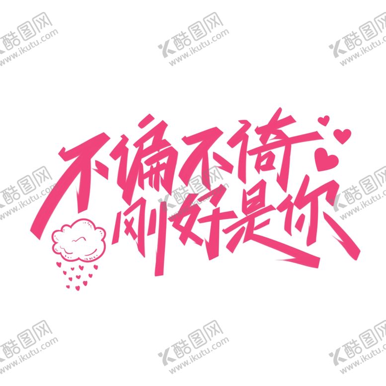 编号：80580106271350115078【酷图网】源文件下载-七夕海报情人节海报七夕相会