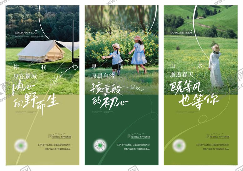 编号：68678709261157533165【酷图网】源文件下载-价值点海报