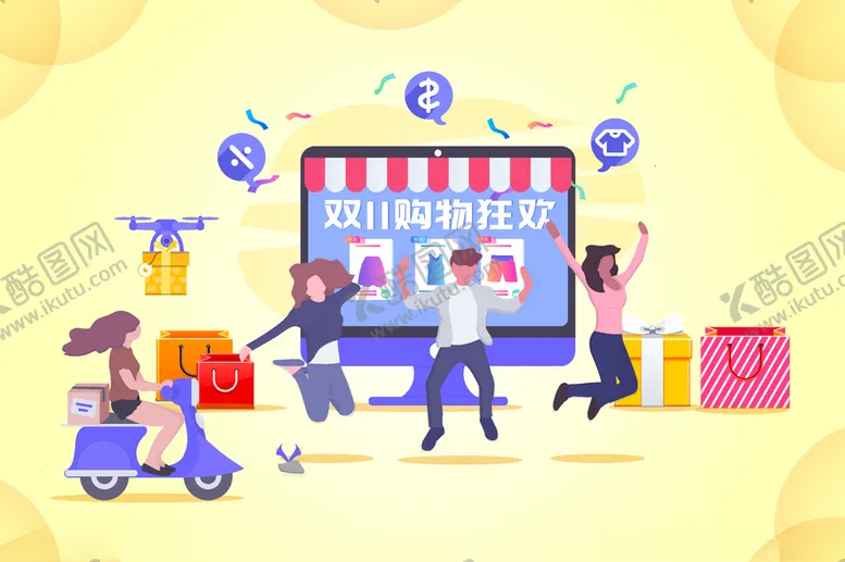 编号：22422504151357294728【酷图网】源文件下载-双十一双二十促销背景AI矢量