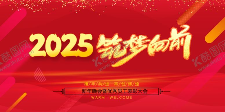 编号：94878109221904503939【酷图网】源文件下载-红色背景