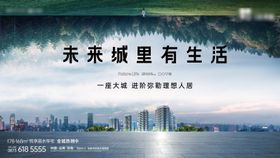 公园湖岸海报