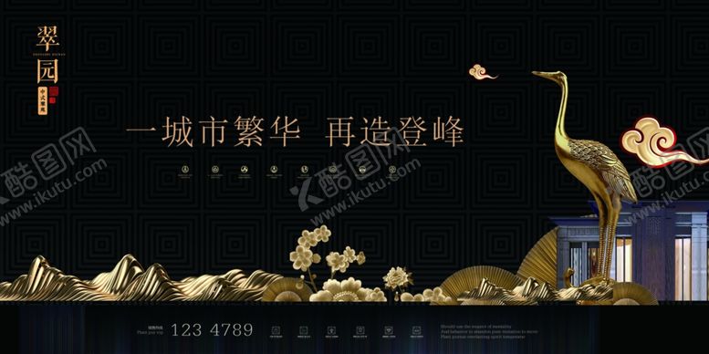 编号：75629709260651434849【酷图网】源文件下载-房地产展板