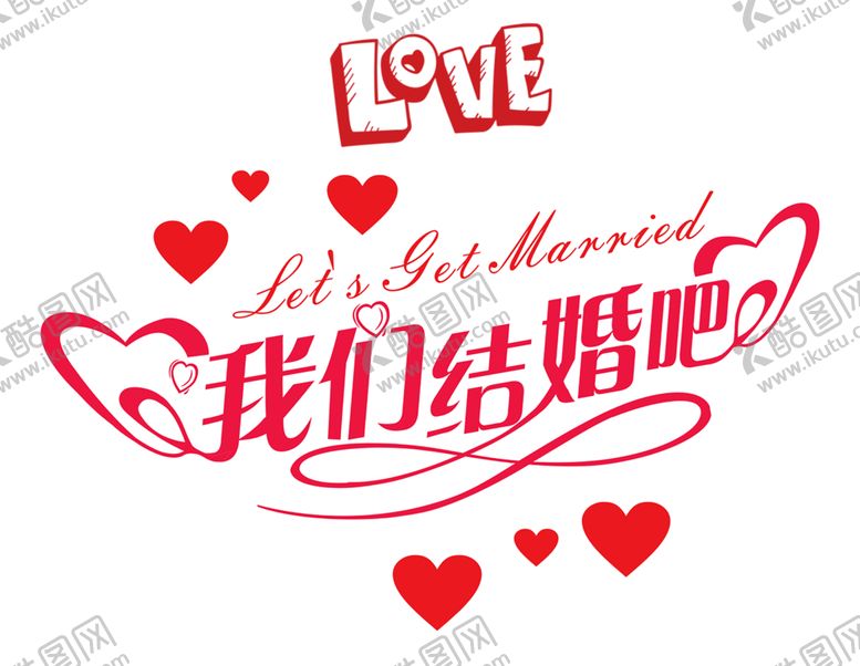 编号：70333109270854244738【酷图网】源文件下载-浪漫素材