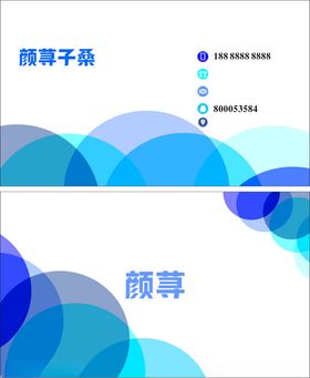 简单名片模板设计高档设计高档背景