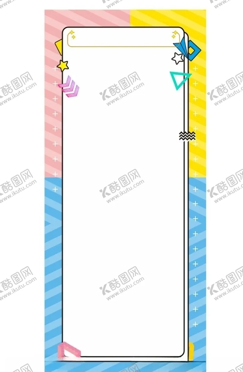 编号：25617406250004292860【酷图网】源文件下载-孟菲斯展架