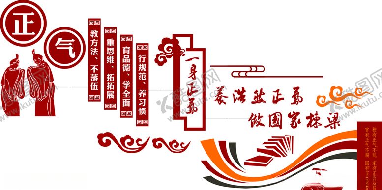编号：11517306231607291830【酷图网】源文件下载-楼梯
