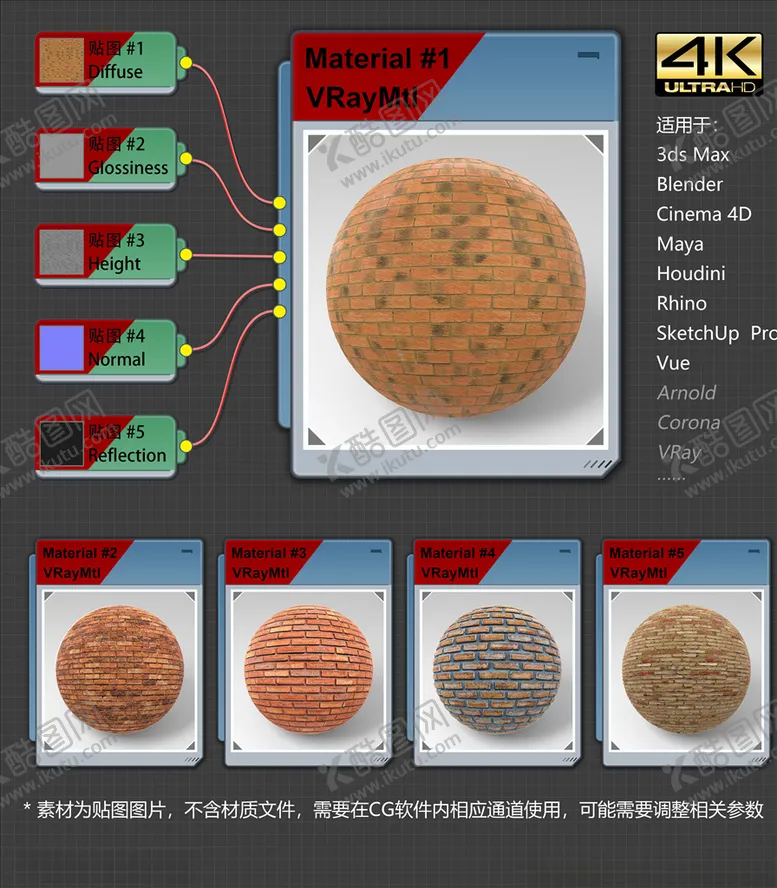 编号：70660304162048197433【酷图网】源文件下载-4K超清砖墙材质贴图