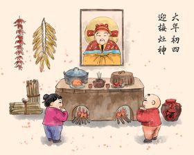 编号：48109509231217175310【酷图网】源文件下载-新年拜年大年初一宣传海报