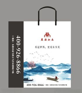 世外桃源山水复古风纸袋