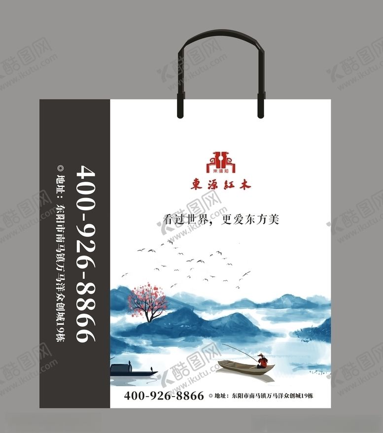 编号：99134810031444253864【酷图网】源文件下载-世外桃源山水复古风纸袋