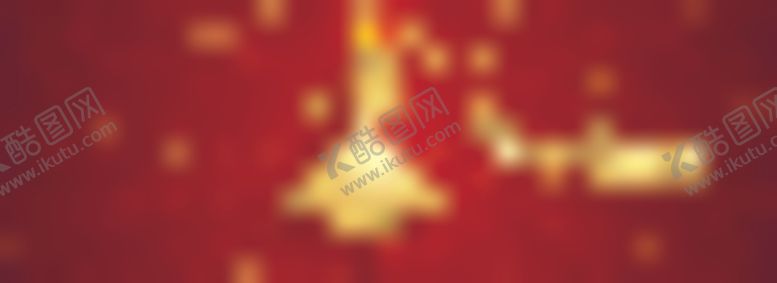编号：25564309111019235215【酷图网】源文件下载-圣诞背景