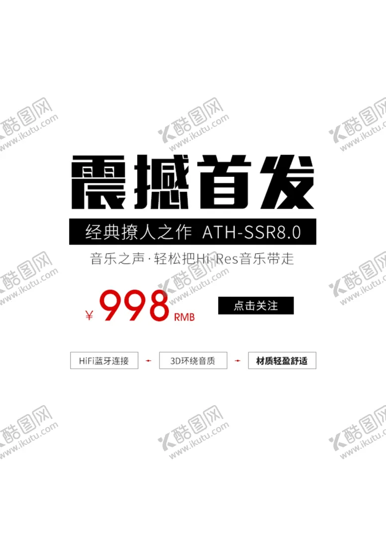 编号：40042205111824328056【酷图网】源文件下载-版式