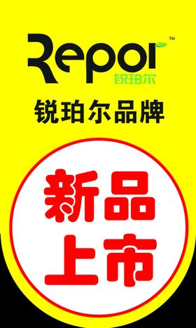 黄色吊旗
