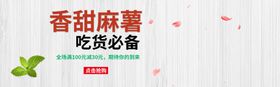 香甜麻薯吃货必备
