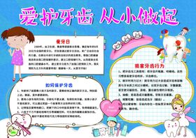 牙齿科医口腔水激光种