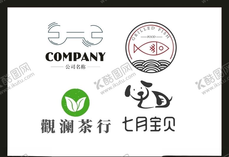 编号：84440306271054184097【酷图网】源文件下载-LOGO设计