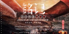防汛抢险